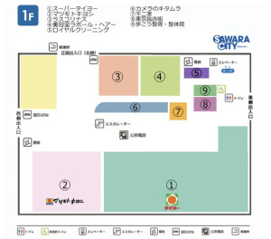 サワラシティ１F　フロアマップ